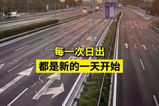 科斯米：那不勒斯会遇到愤怒的国米，后者将展示实力和压倒性优势